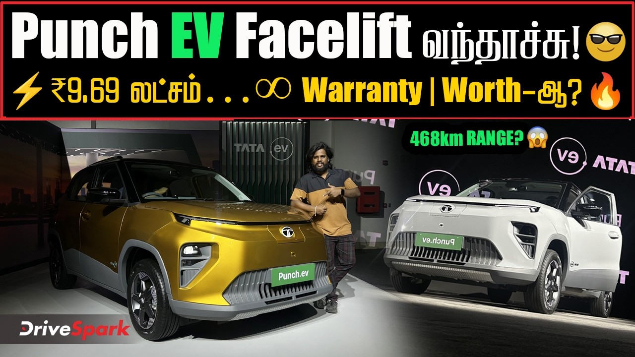 ₹9.69 லட்சத்தில் 468km Range ?😍| Tata Punch EV Facelift 40kWh⚡| 355KM Real Range | Tamil Walkaround