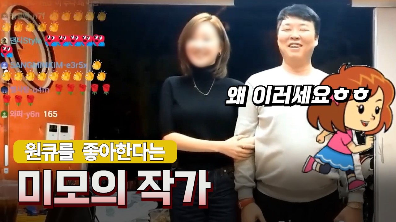 술 먹고 찾아온 묘령의 여인... 작가라더니 갑자기 노래를? #원큐 #리니지클래식 #oneq #dnjszb