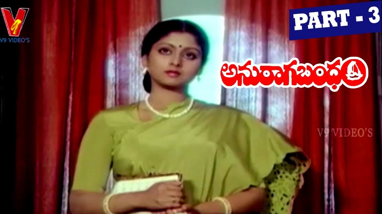 ANURAGA BHANDHAM | PART 3/13  | SARATH BABU | JAYA SUDHA | SARITHA | V9 VIDEOS