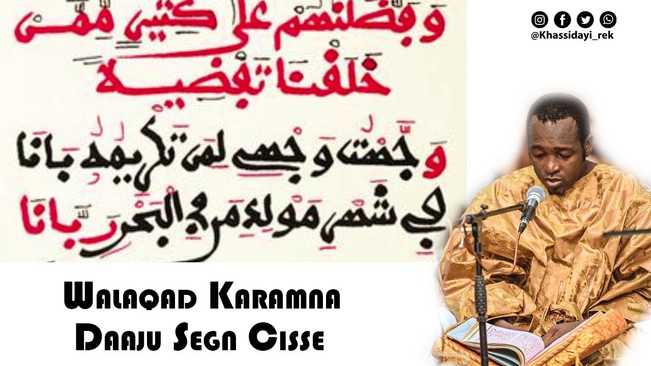 Khassida Walaqade Karamna ( Daaju Segn Cissé) Kourel1 HT DKH