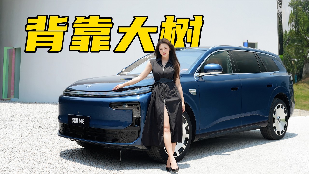 2026 Dongfeng Yipai M8 (e&pi; M8) Review: 5-Meter SUV w/ 4C Charging