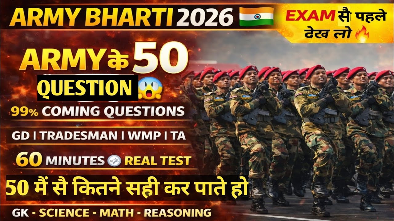 Army Bharti 2026 🔥 | ARMY Liye Original Pepar 😱 | 60 Minutes Real Test | GD / Tradesman / WMP / TA 