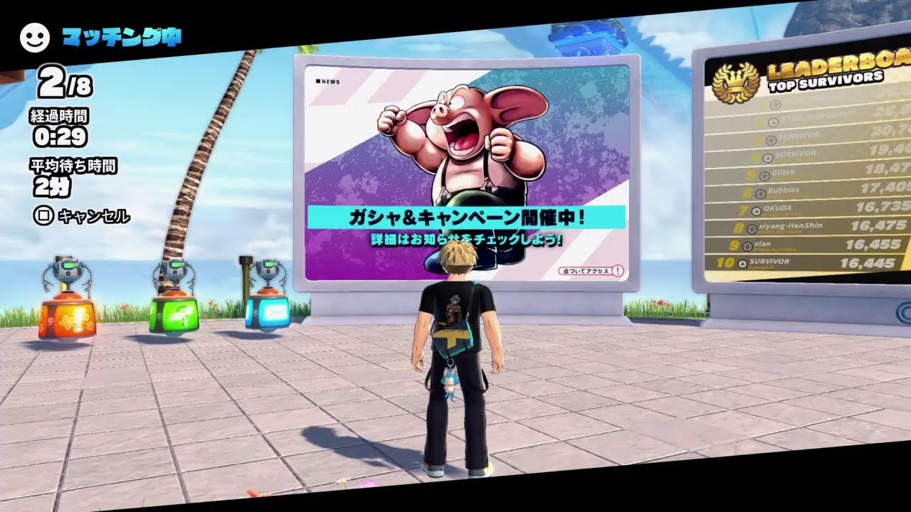 ドラゴンボールザブレイカーズ　ドボザブ