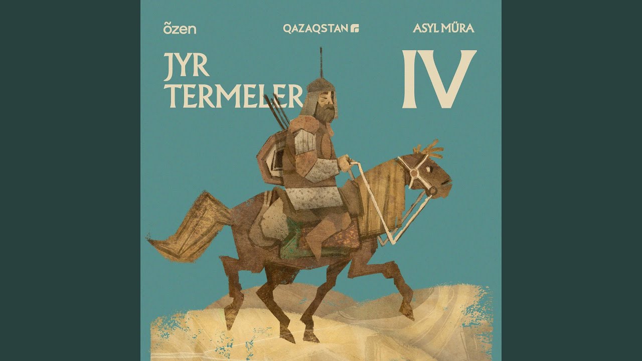 Бекет ата жыры
