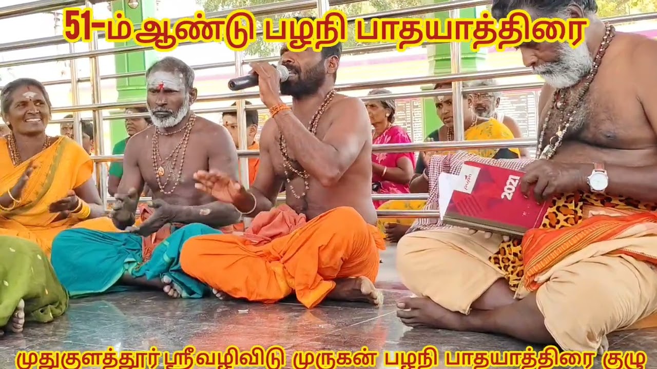 ஆடிவாரா மாரி ஆடிவாரா - சத்திரபட்டி பஜனை (30-01-2026)