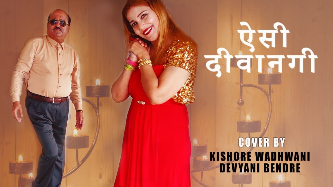 Aisi Deewangi Dekhi Nahi Kahi | ऐसी दीवानगी देखी नहीं कहीं | With Devyani Bendre Full Song HD