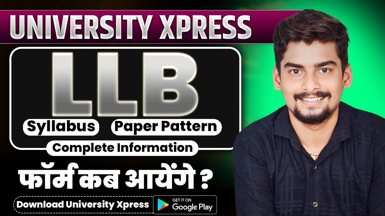 Allahabad University LLB Entrance 2026 🔥 How To Crack LLB Entrance Exam Of Allahabad University 