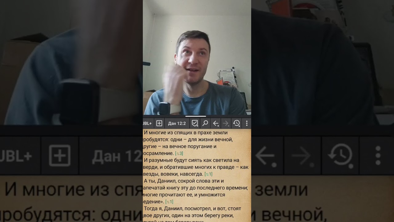 Вечный статус позора - не о вечных муках