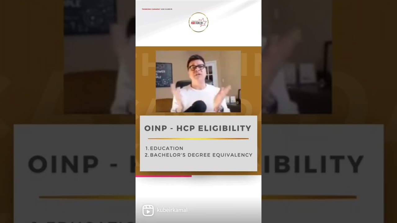 OINP - HCP ELIGIBILITY: EDUCATION