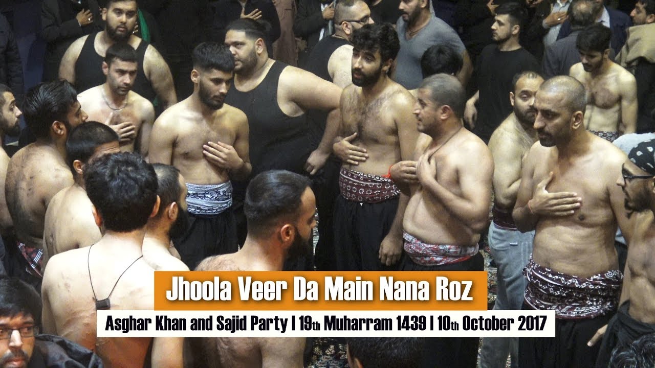 Jhoola Veer Da Main Nana Roz | Asghar Khan | Sajid Party | Ashra-e-Sajjadia | Day 5 | London, UK