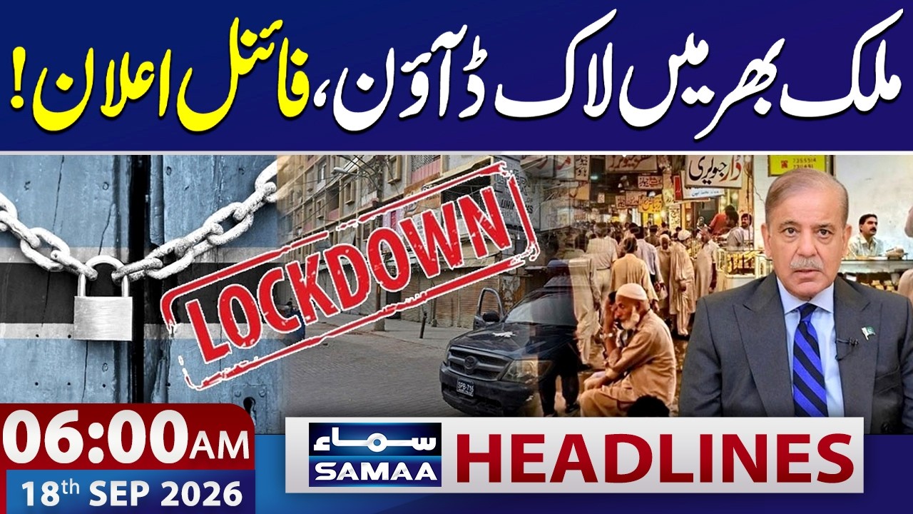 Smart Lockdown Update in Pakistan: Govt&rsquo;s Major Decision | 6 AM Samaa News Headlines | 18 Sep 2026