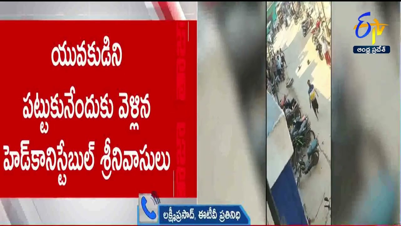 అనంతపురం పామిడి బస్టాండ్‌లో యువకుడు వీరంగం | Youth Creates Chaos at Pamidi Bus Stand