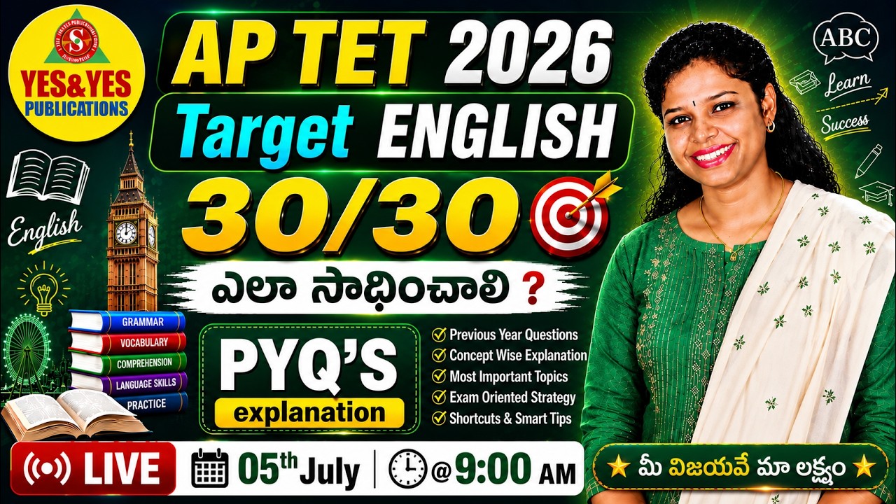 AP TET 2026 | Target ENGLISH 30/30 | PYQ&rsquo;s Explanation  Day - 06🔴LIVE 05-07-2026 @ 9am