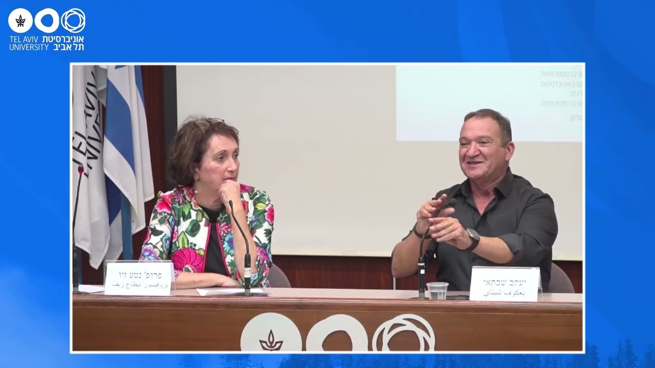 ראיון עם רב ניצב (בדימוס) יעקב שבתאי, לשעבר מפכ“ל המשטרה בכנס החירום
