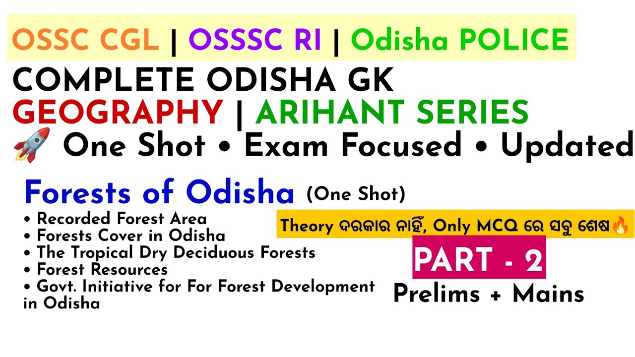 Odisha GK Geography Complete | Arihant Series | Forests of Odisha | OSSC CGL Special by S.K Meher