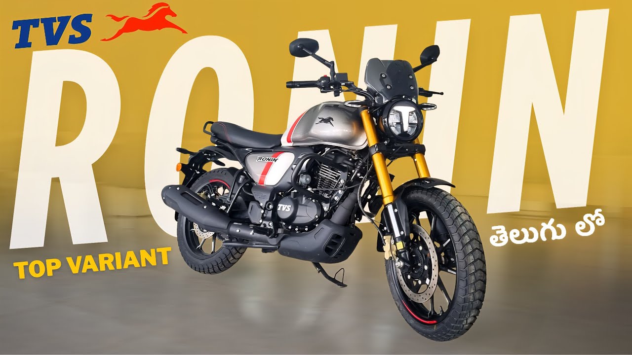 2025 Tvs Ronin Top Model Review in Telugu. @motoboyvk 