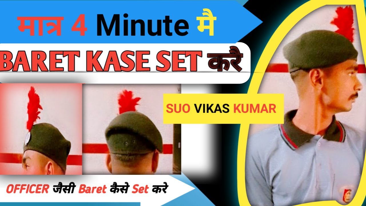 OFFICER जैसे Baret Kase Set Kre|Baret kase set kre| RDC jaise cap kase set kre|@SUOVikasKumar1600