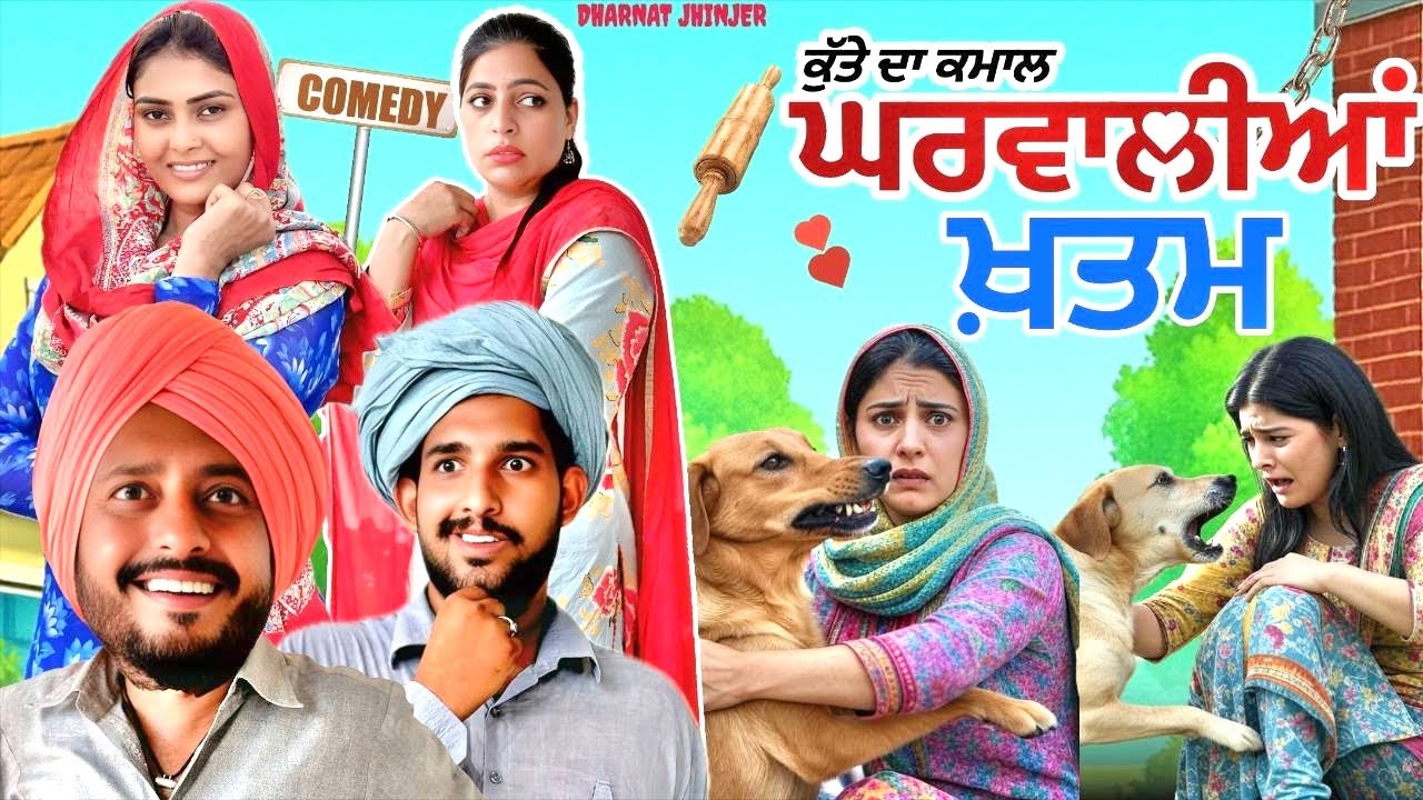 ਕੁੱਤੇ