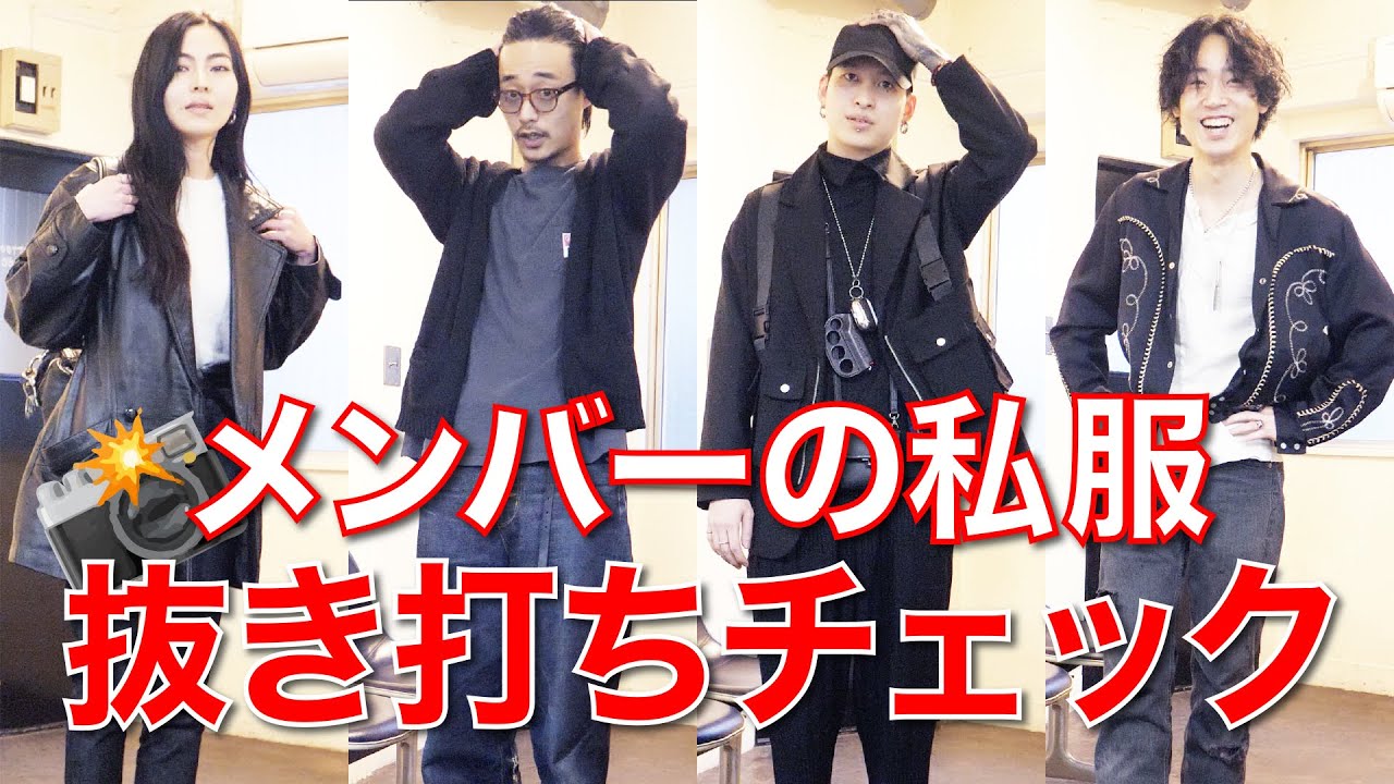 【ドッキリ】彫師の私服にかける金額がエグい、、、