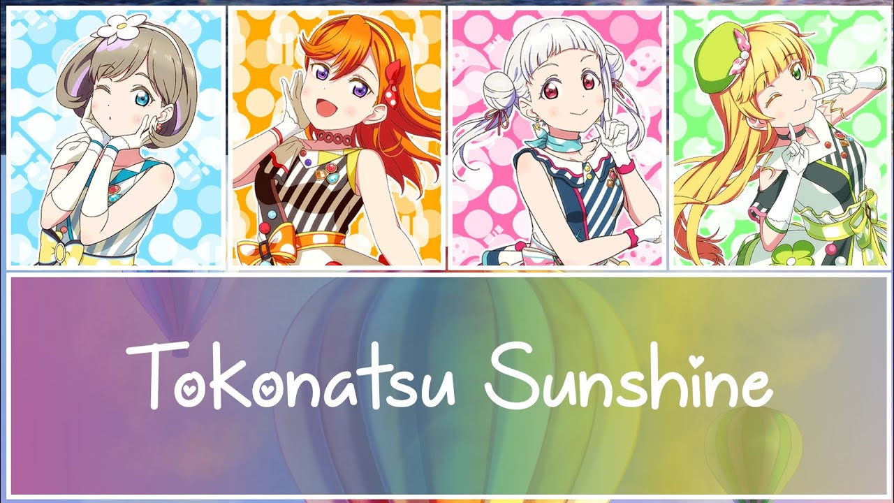 Tokonatsu Sunshine! Keke, Kanon, Chisato and Sumire (Full Romaji and English Lyrics)