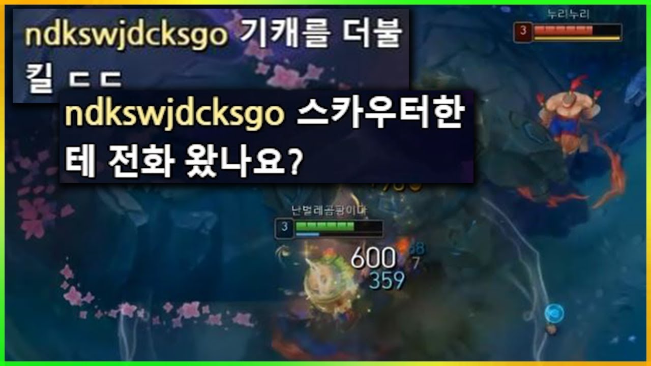 캐니언 보고 있나? (봐주십쇼) (리신 저한테 죽습니다 진짜)