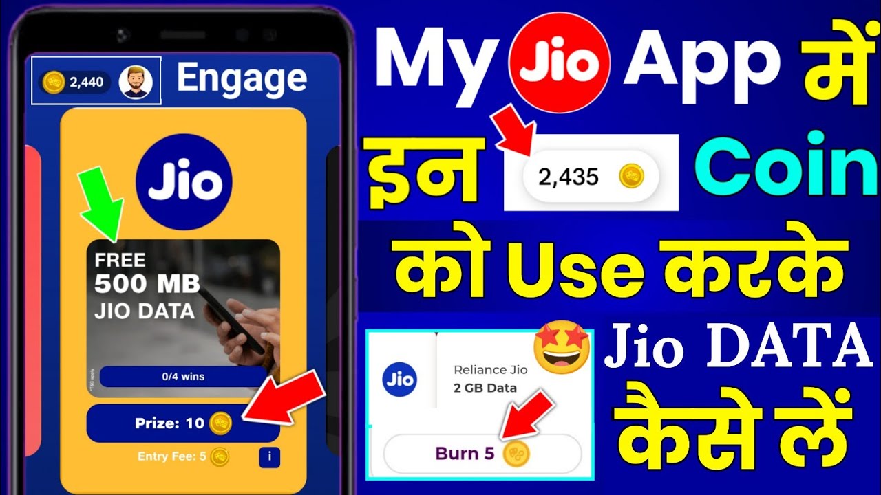 Myjio App Engage Coin Use Jio Data Vaucher Jio Coin Buy Data Pack Free Jio Engage Coin convert  2022
