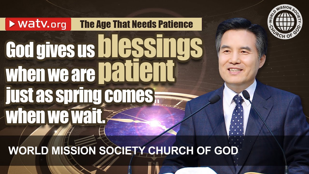 The Age That Needs Patience | World Mission Society Church of God