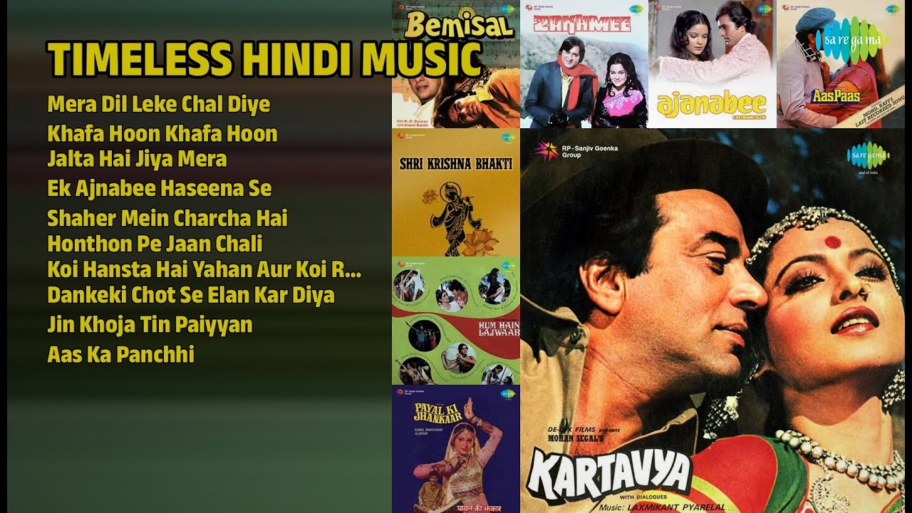 Kishore Kumar Songs | Mera Dil Leke Chal Diye | Khafa Hoon Khafa Hoon | Jalta Hai Jiya Mera