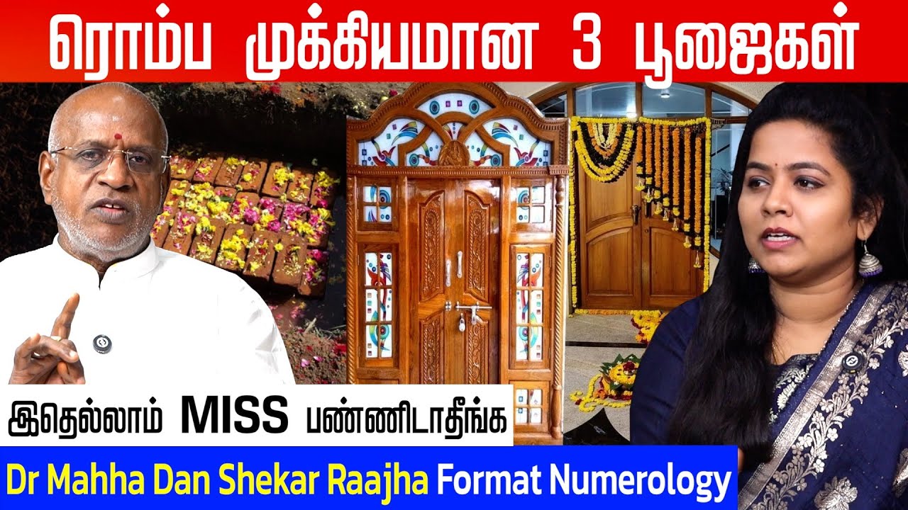 Monday புது கார் வாங்குங்க..அப்பறம் எல்லாமே தானா நடக்கும் | Dr Mahha Dan Shekar Raajha