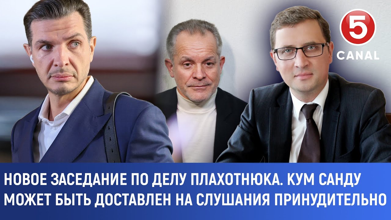 Новое заседание по делу Плахотнюка. Кум Санду может быть доставлен на слушания принудительно