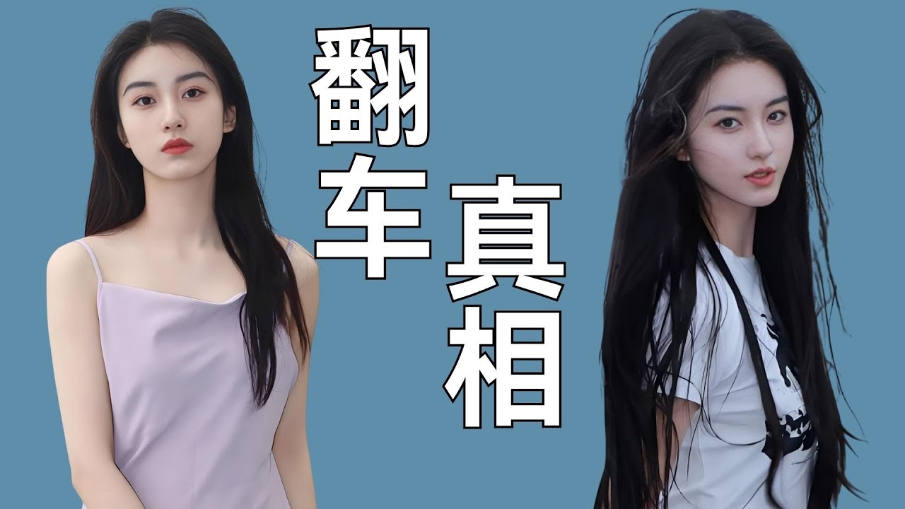 《有秘密的我们2》自曝自己害怕争吵，道歉却处处挖坑？王梓莼翻车的真相：不是没教养，是投射心理在作祟！#王梓莼 #郑天浩 #包洁仪 #心理学 #有秘密的我们2