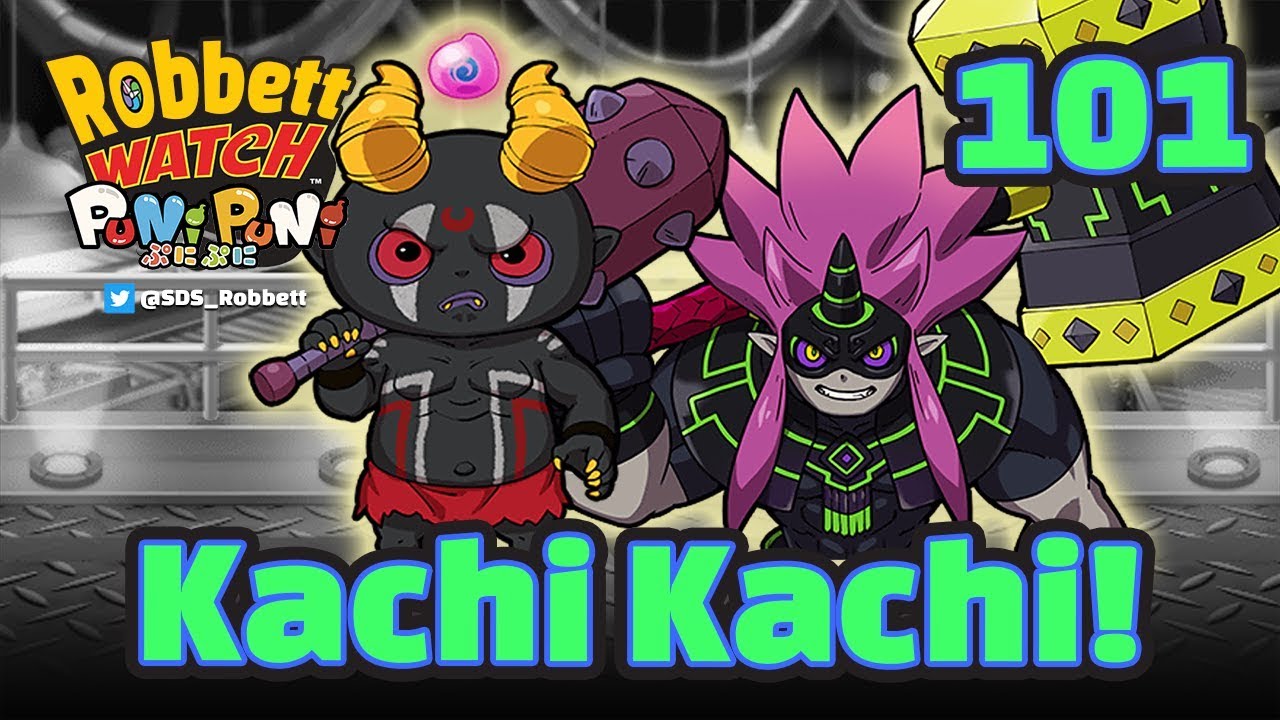 Yo-kai Watch Puni Puni #101: Kachi Kachi New Event Type! Puni Orcanos! Plundros! Robbett Watch