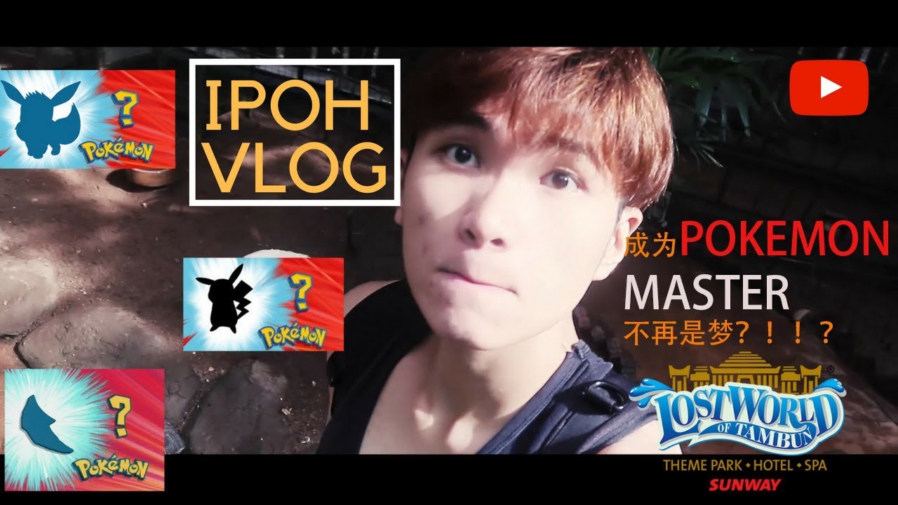 《马来西亚VLOG》怡保Lost World 乐园 part 1~ 来看我成为神奇宝贝大师吧！！