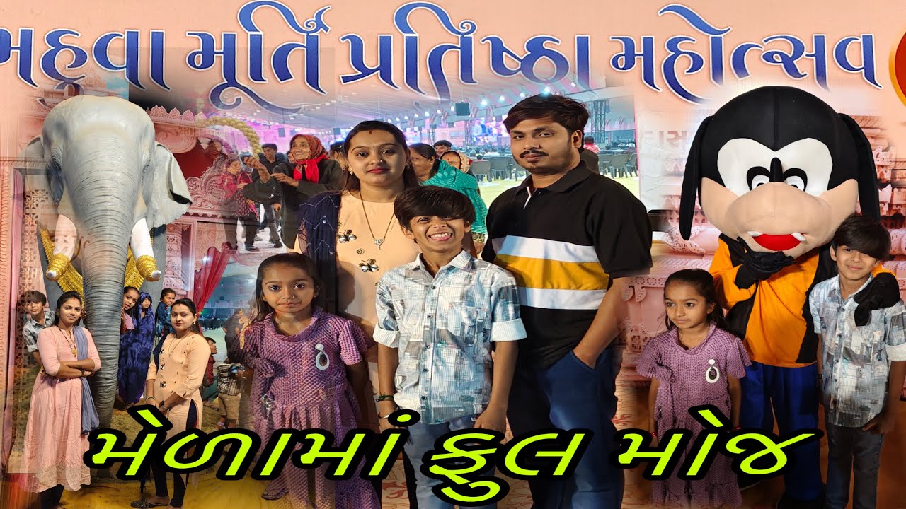 મેળા માં ફુલ મોજ 🥰✨|Enjoy your meal.💫😍@Jagrutivlogsvj 