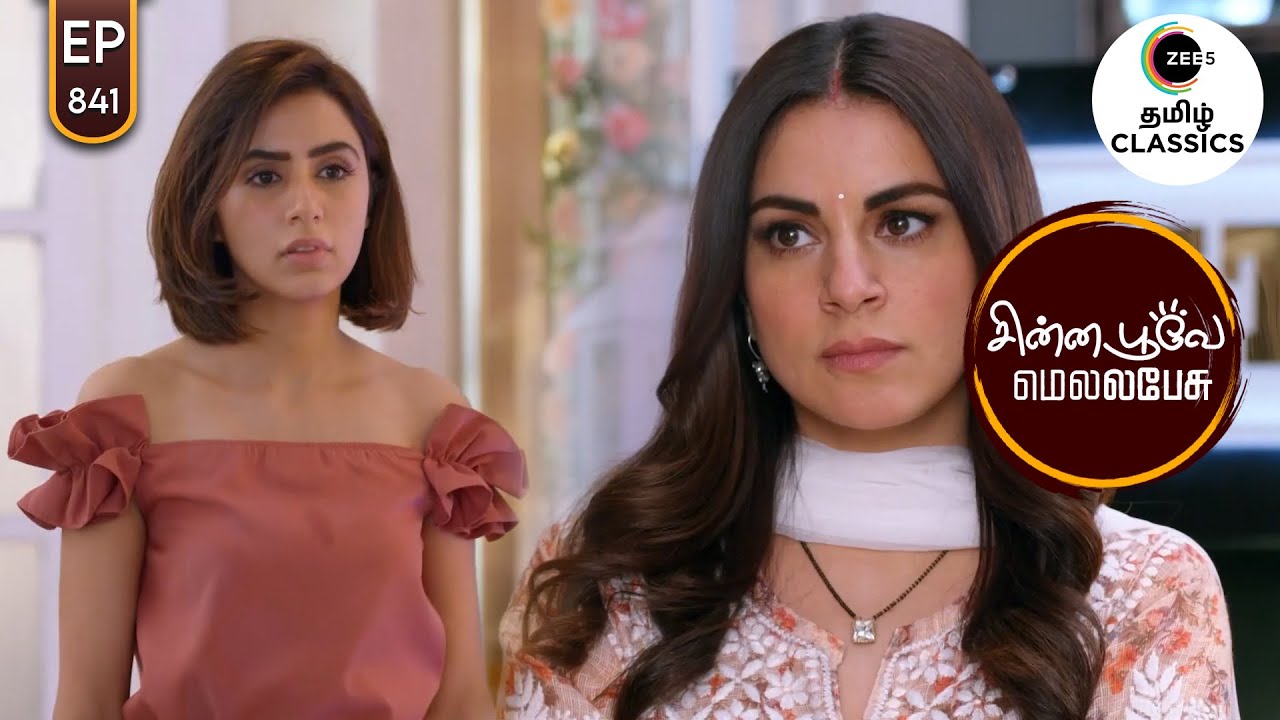 Myra challenges Preeta | Chinna Poove Mella Pesu | Ep 841 | ZEE5 Tamil Classic