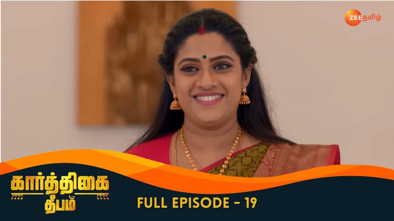 A Dream Startles Deepa - Karthigai Deepam - Full Ep 19 - Zee Tamil