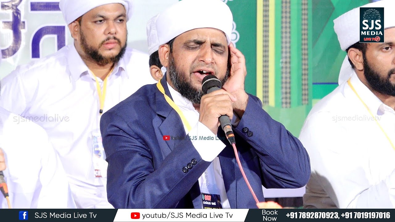 Amani Pattuvam Latest Burda | Amani Usthad Latest Madh Songs | Abdussamd Amani Pattuvam | Burda New
