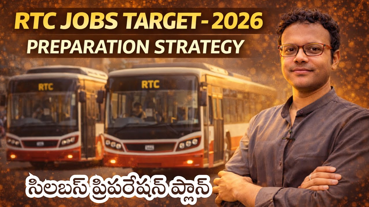 RTC jobs  Preparation Strategy | Icon RK Sir | Icon India