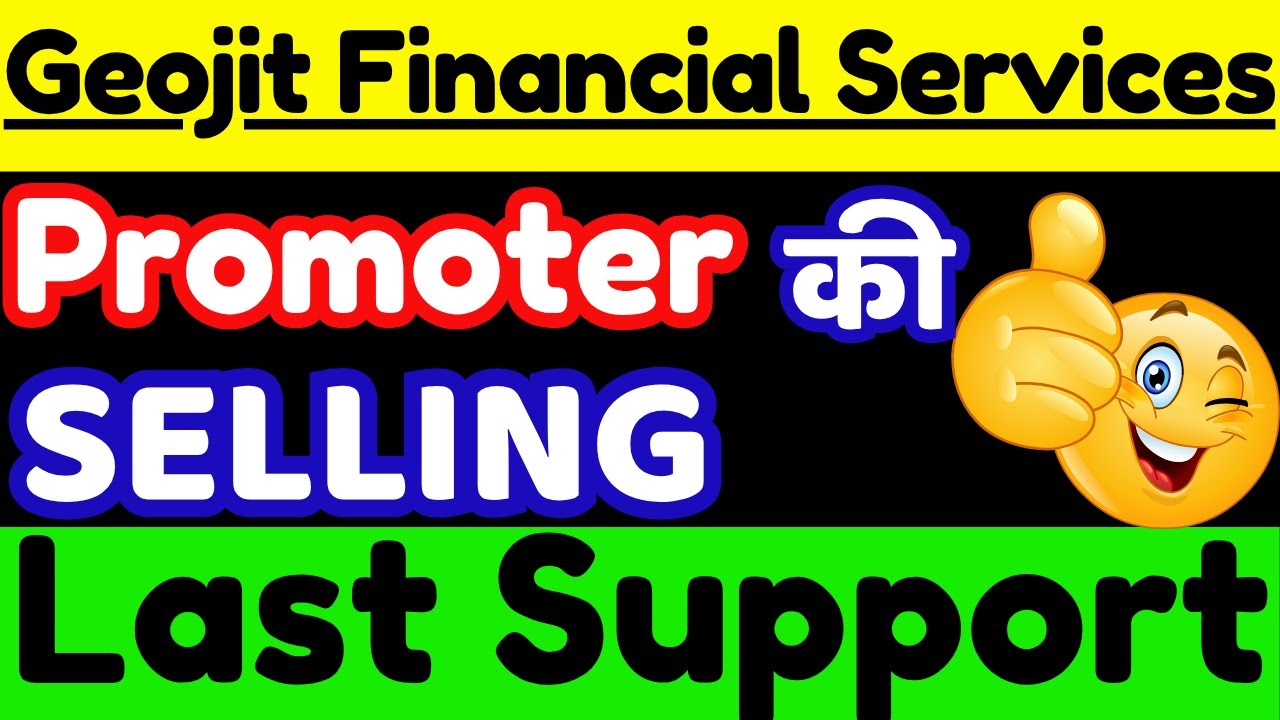 Geojit Financial Services Share Latest News || Geojit Financial Services Share Analysis ||
