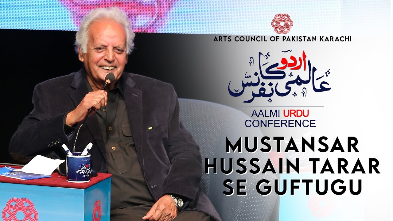 Mustansar Hussain Tarar Se Guftugu | 11th Aalmi Urdu Conference 2018 | Day 2 | Arts Council Karachi