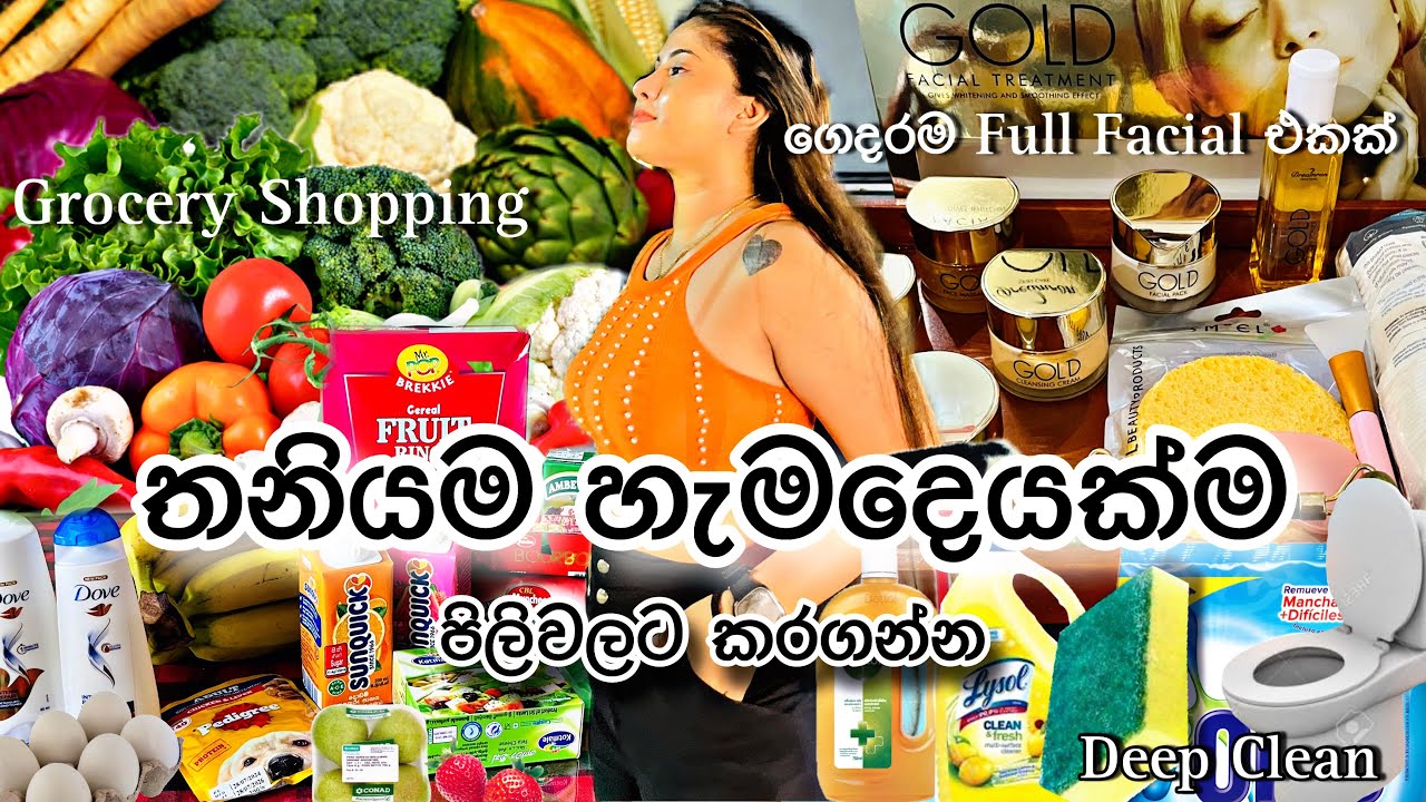 Gold Facial එකක් ගෙදරදිම🧖‍♀️| Skin Care😶‍🌫️|Day in my Life ☕️|Srilanka🇱🇰|තනියම🥺