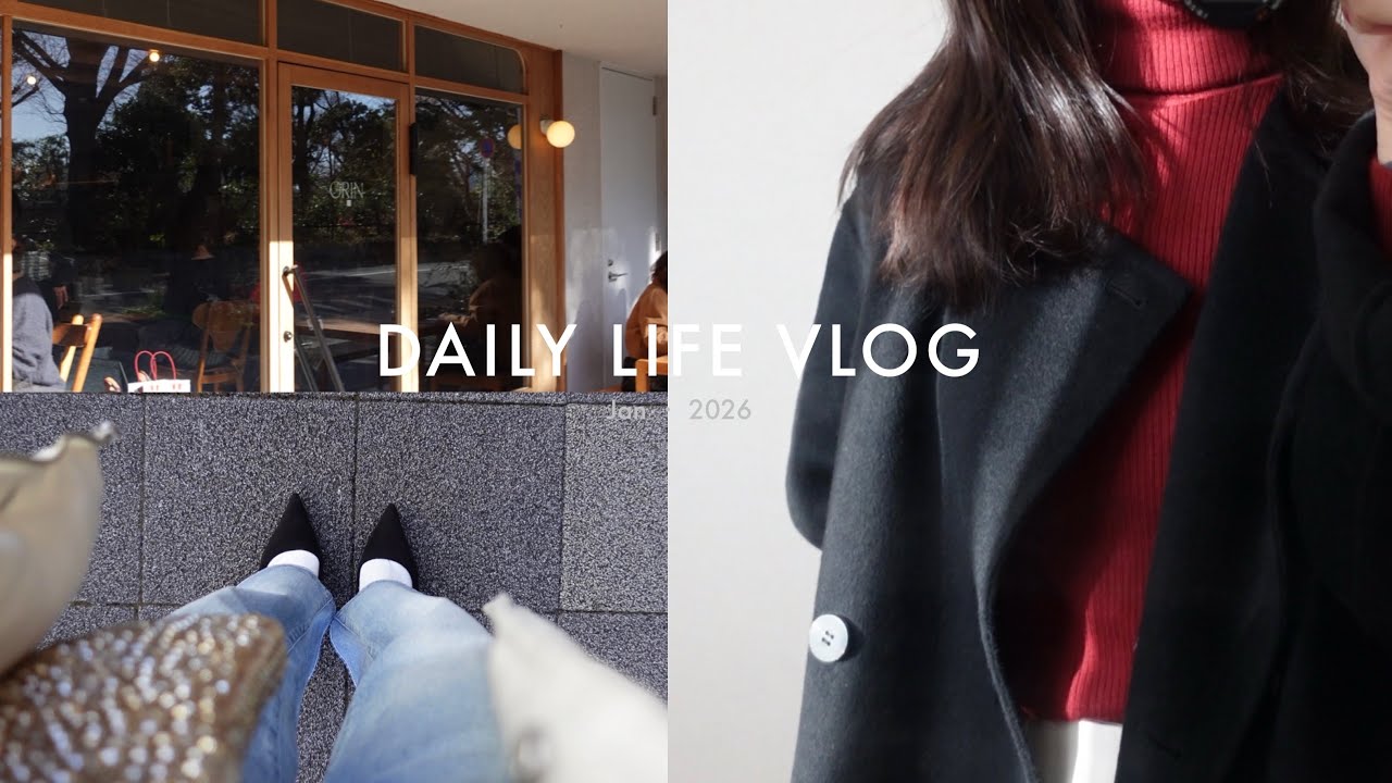 vlog. 2026スタート🌟,社会人の3日間,出勤日lookと初詣🎍♡,美容day,新宿御苑ランチ