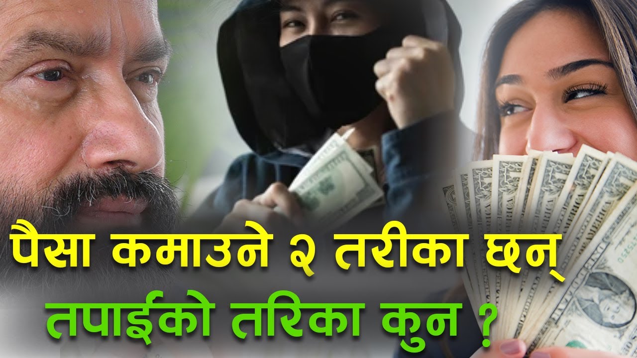 Two Contradictory Ways to Make Money  | Buddha Story | Dr.Yogi Vikashananda | Manokranti