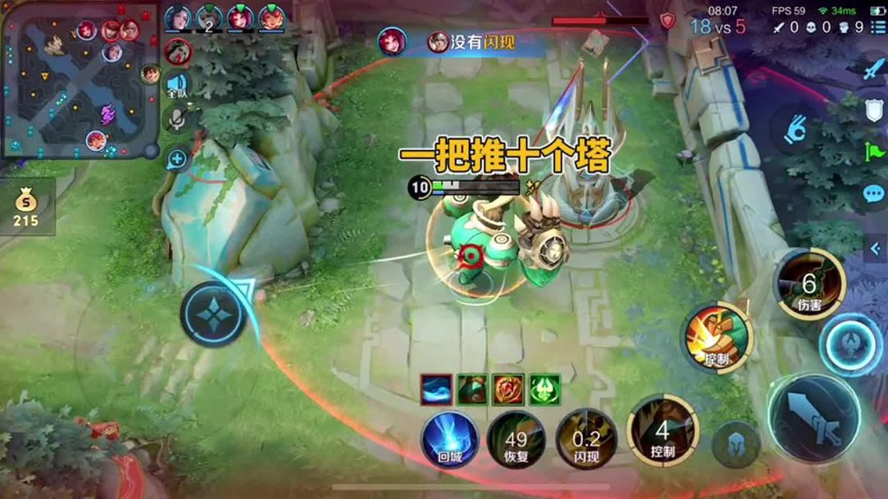 【西西】刘禅一个人推了十个塔！#王者荣耀 #王者荣耀创作者激励计划 #王者荣耀速递