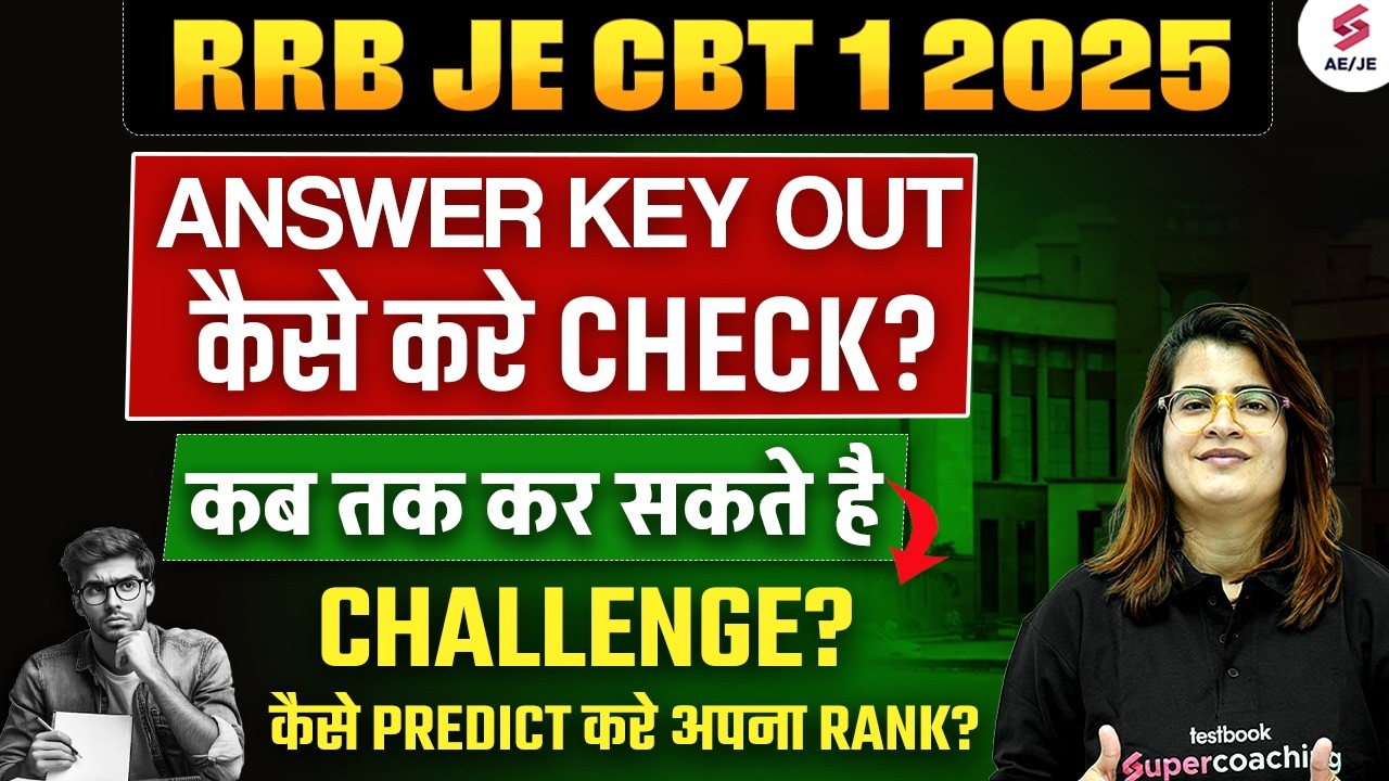 RRB JE Answer Key 2026 | RRB JE CBT 1 Answer Key 2026 | RRB JE Expected Cut Off 2026 | Gopika Mam