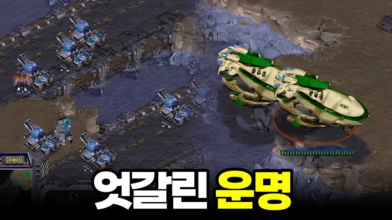 메카닉 한 방 vs 캐리어..?? | 이윤열 박정석 (스타 명경기, 고화질)