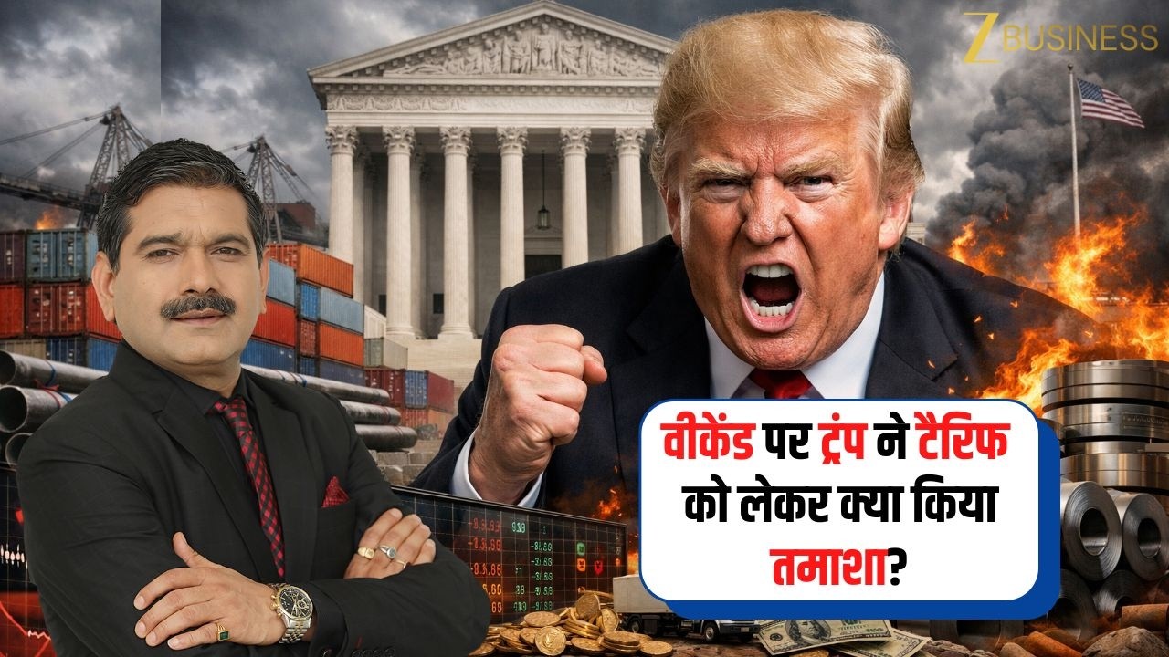 Trump Tariff Shocker: 10% or 15% — What It Means for India and Markets ? | Anil Singhvi Explains