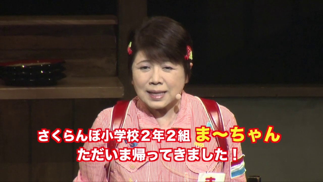 【公式】森昌子のめい“ま～ちゃん”が早押し問題の練習中！?