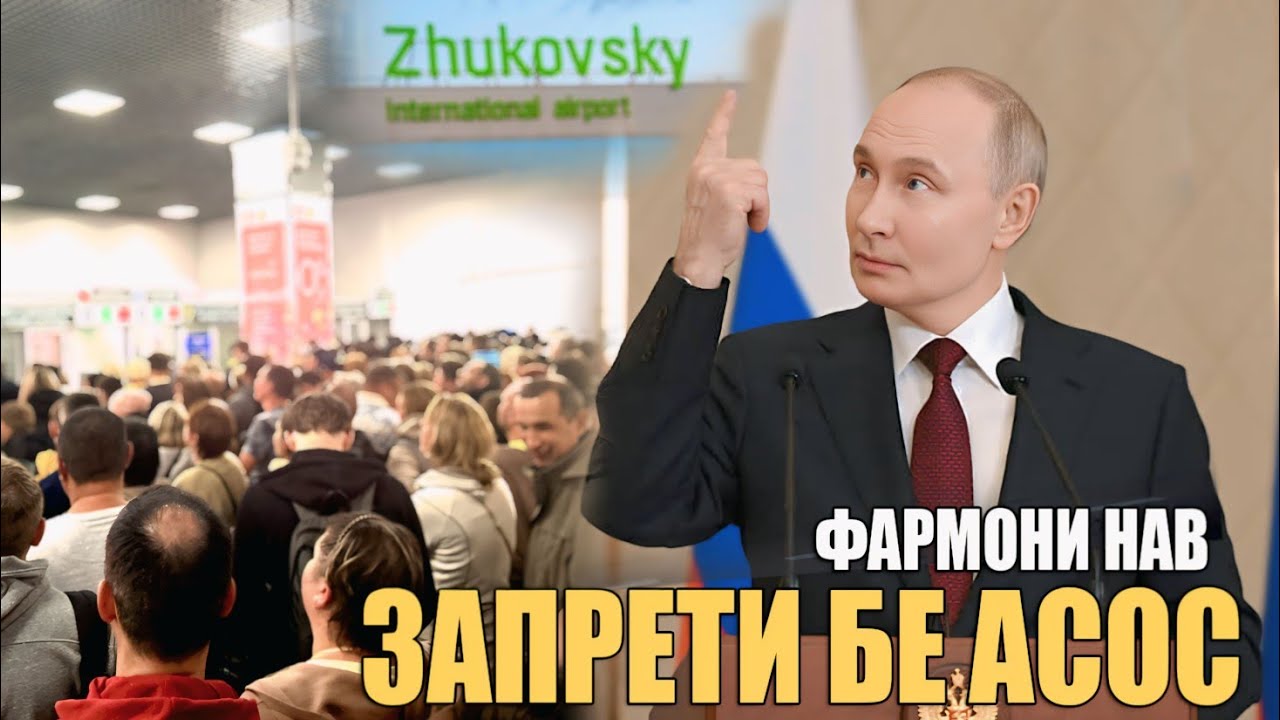 ВАКТЕ КИ АЗ ФУРУДГОХ ГАРДОНДАНД ЧИКОР КУНЕМ ?