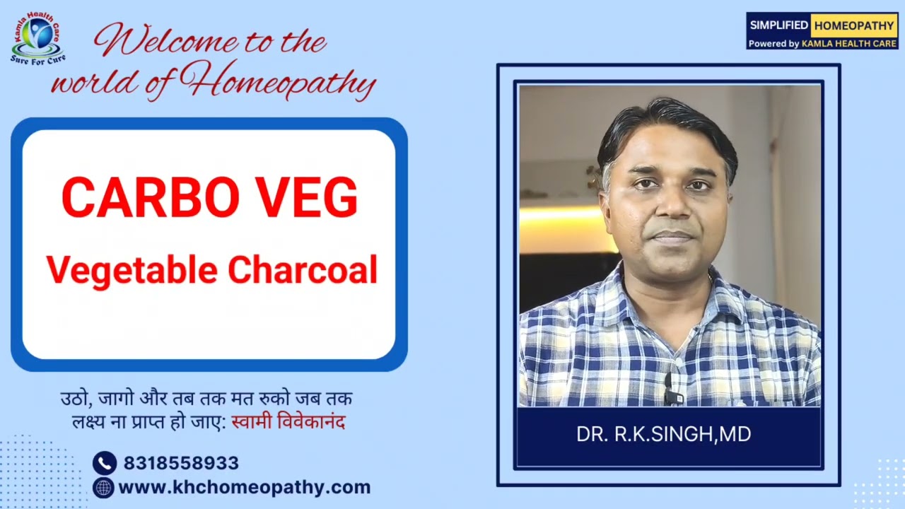 Carbo Veg l #homeopathicmedicine